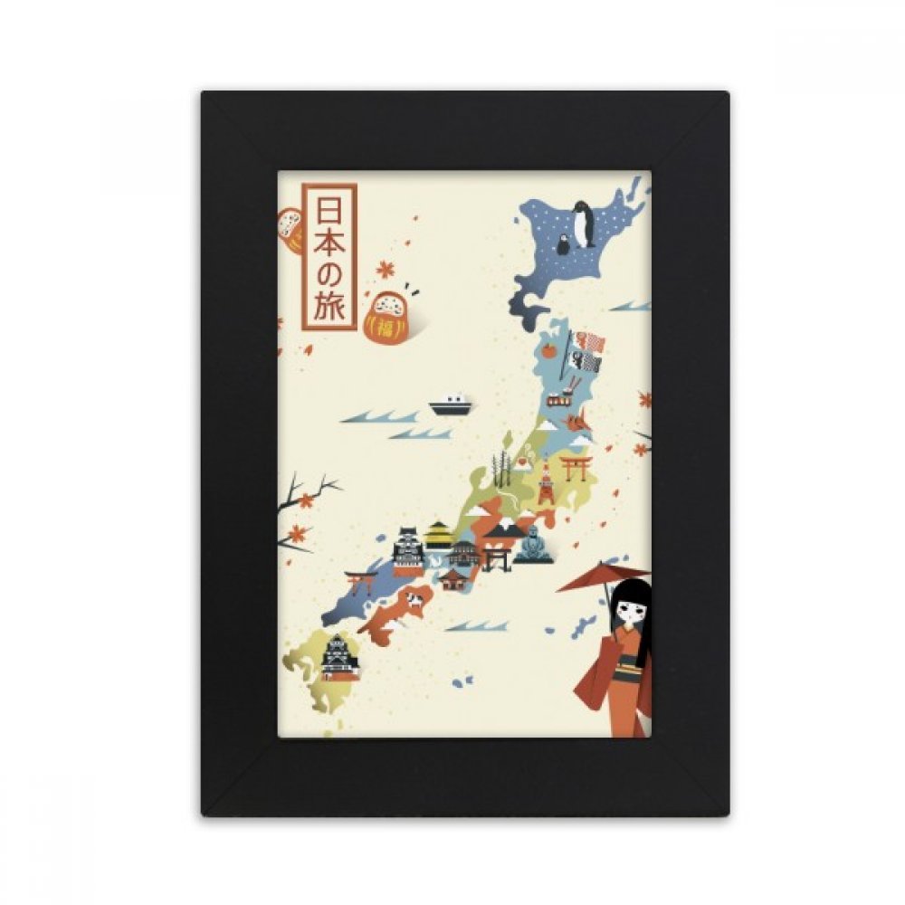 Carte Traditionnelle Locale Japonaise en Cadre Photo Noir pour Bureau Chic