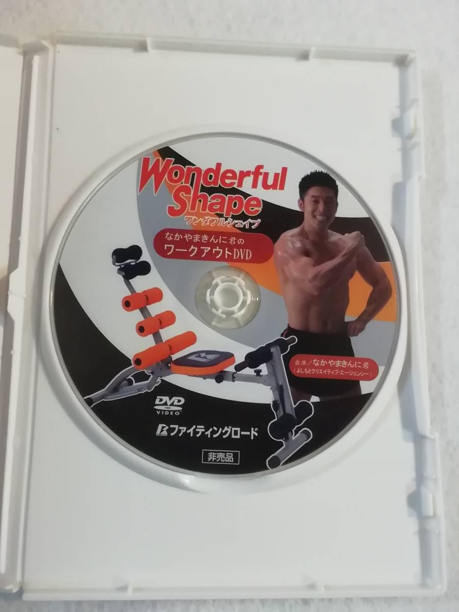 ワンダフルシェイプ 格安 ワンダフルシェイプ ワークアウトDVD
