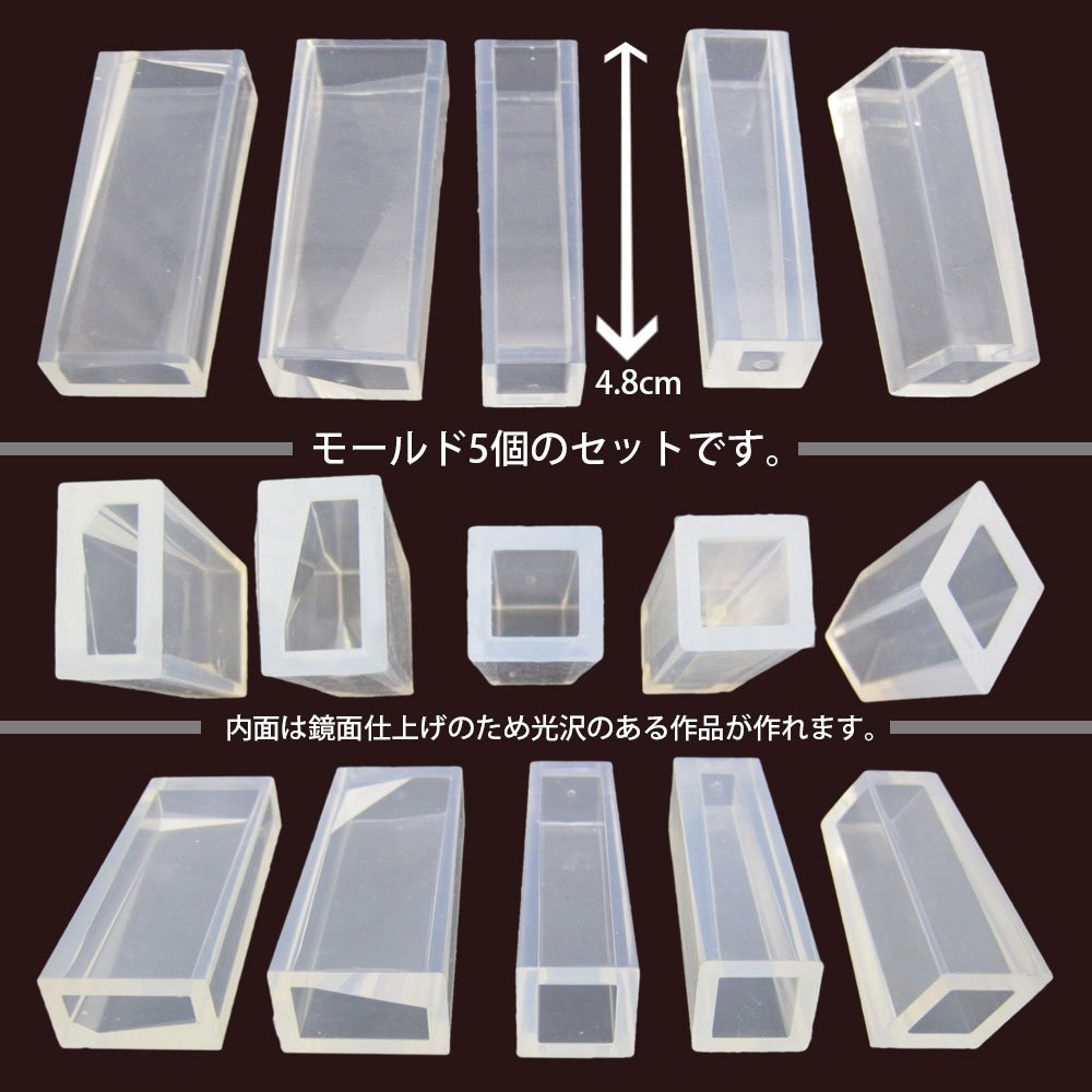 モールド58個セット レジン　シリコンモールド　まとめ売り シリコン型・モールド 2種のスクエアプレート シリコンモールド