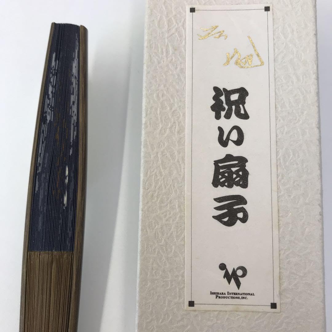 タレントグッズ 渡哲也 祝い扇子 箱付き