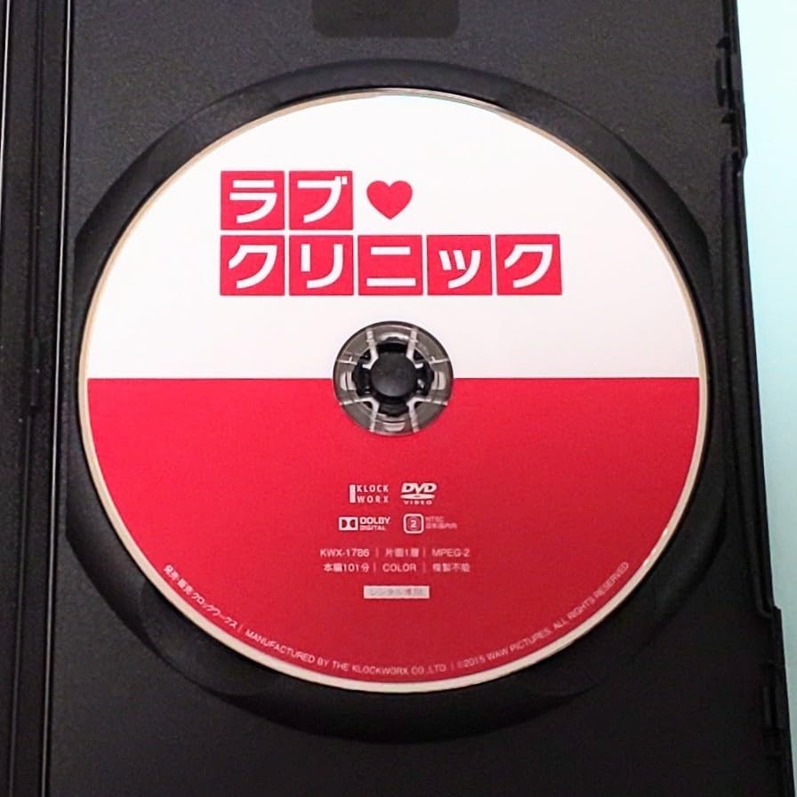 Amazon.co.jp: ラブクリニック レンタル版 DVD 韓国 オジホ カン  