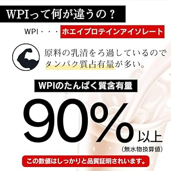 国産★WPI 3kg★ホエイプロテインアイソレート1㎏×3個★無添加★最安値挑戦 X-PLOSIONオフィシャルページ/プロテイン製品・サプリメント販売