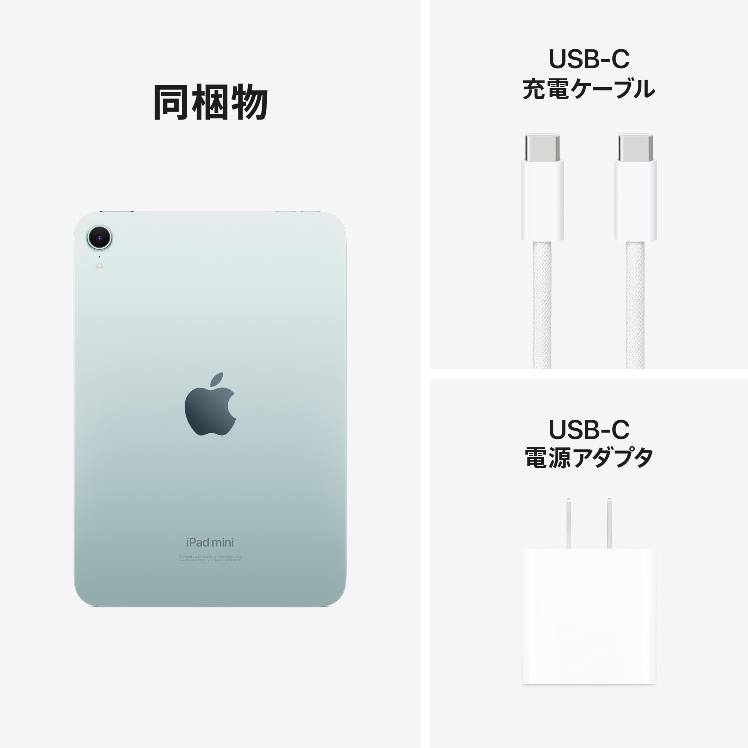 Amazon.co.jp: 【整備済み品】Apple iPad mini(A17 Pro):Apple