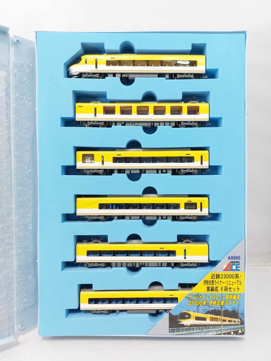 Amazon.co.jp: マイクロエース A6665 近鉄23000系 伊勢志摩ライナー