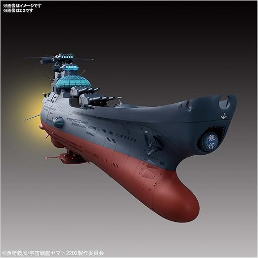 Amazon Com Bandai Hobby Star Blazer Wave Motion Experimental Ship Ginga Star Blazers 22 1 1000 Arts Crafts Sewing