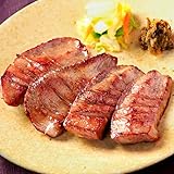 牛たん 300g 特上 厚切り