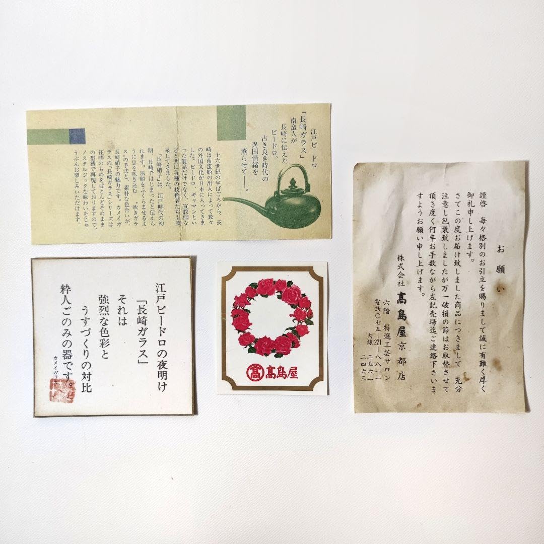 江戸ビードロ　長崎ガラスシリーズ　隅入菓子鉢　（ 江戸ガラス プレスガラス） 江戸ビードロ 長崎ガラスシリーズ 隅入菓子鉢 （ 江戸ガラス