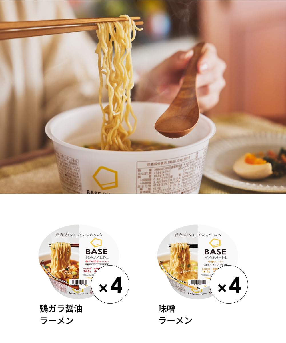 Amazon.co.jp: ベースラーメン 2種8個【鶏ガラ醤油・味噌】完全栄養食
