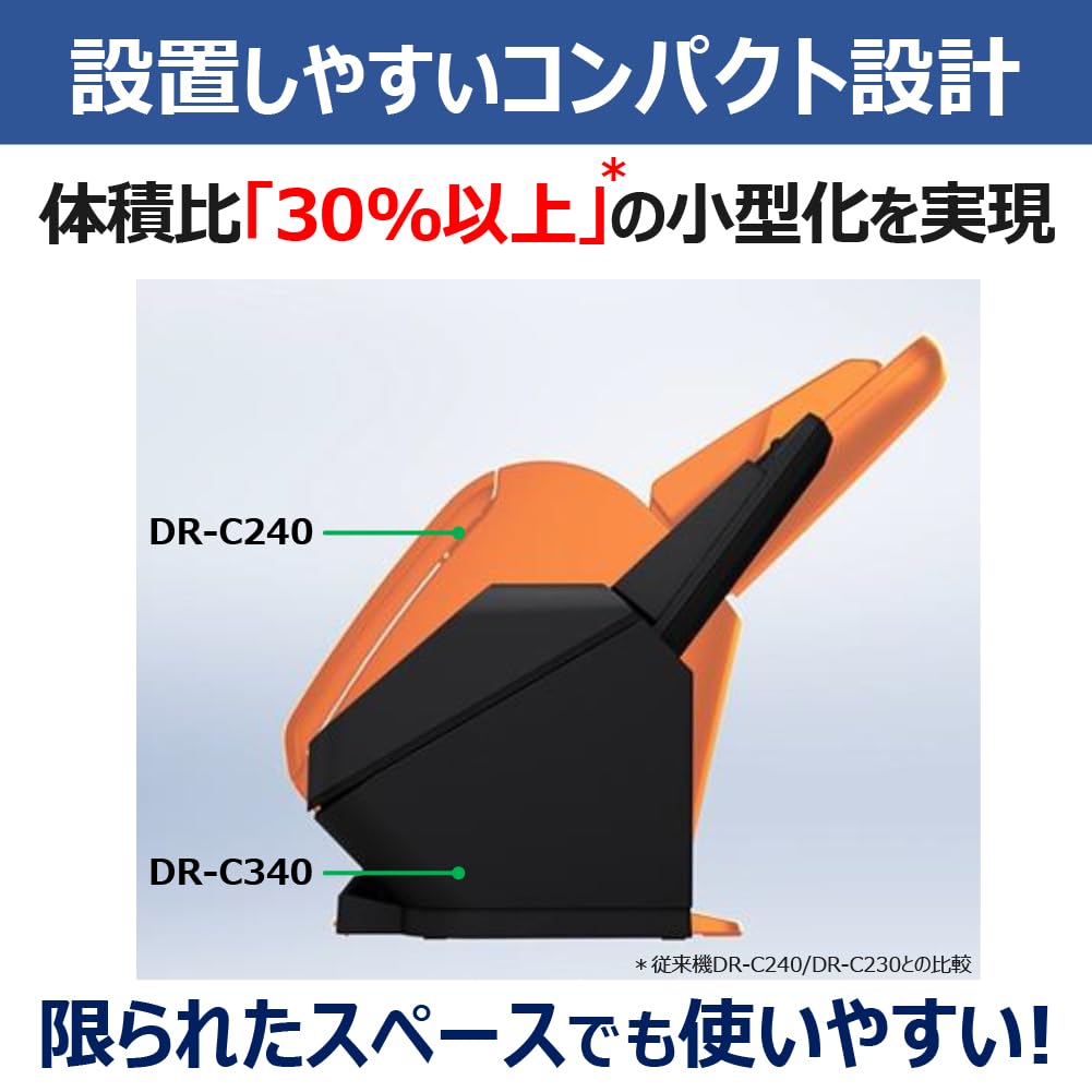 Amazon | Canon ドキュメントスキャナー imageFORMULA DR-C340（高速毎