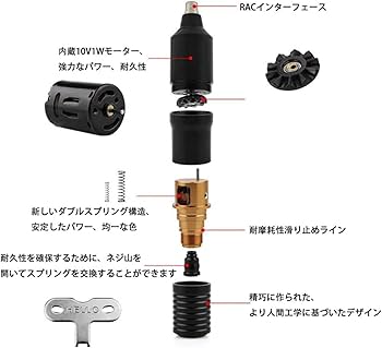 Amazon | JXS-SSXワイヤレスタトゥーマシンロータリーペンキット Amazon | JXS-SSXワイヤレスタトゥーマシンロータリーペンキット
