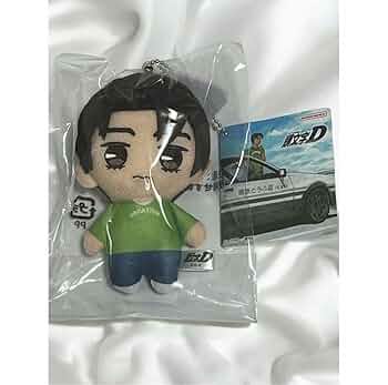 新品　頭文字D マスコット　ボールチェーン　ぬいぐるみ　3点　藤原拓海 Amazon.co.jp: 未使用 頭文字D ボールチェーン マスコット 藤原