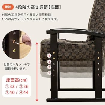 Amazon｜サカベ リクライニングチェア 肘掛 布張り 座面高32