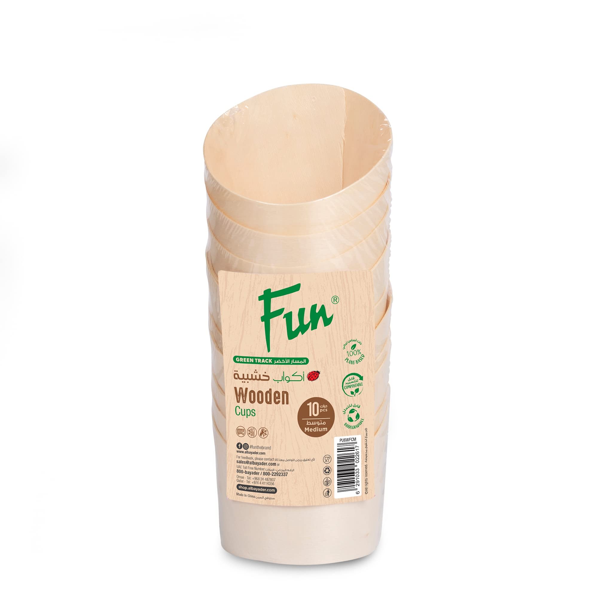 Fun disposable French Fries Holder Medium, 10 Pieces French Fries wooden Cup Set Take out Party Baking Supplies Holder Cup biodegradable for Wedding Party Food Cones 100% plant based (pack of 10)