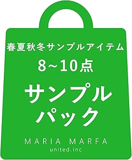 Amazon.co.jp: MARIA MARFA(マリアマーファ): サンプルパック特集