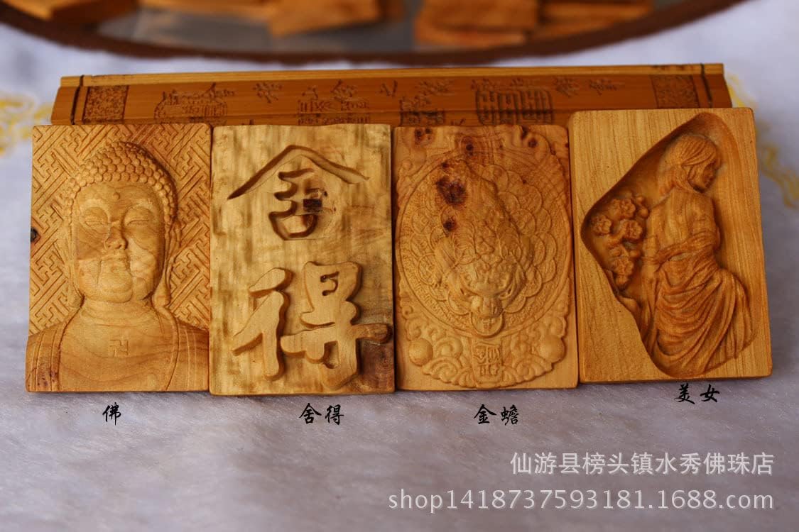 崖柏雕无事牌 护身牌(观音（随机发货）)