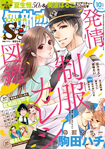 Amazon.com: 駒田 ハチ: books, biography, latest update