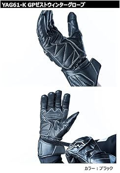 Amazon | ヤマハ発動機 (Yamaha) ライディンググローブ