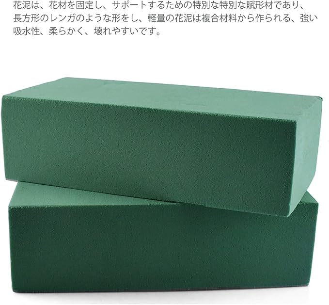 1036円 保障 Lokipa フラワー資材 生花用 スポンジ 8ブリック フローラルフォーム オアシス 吸水スポンジ