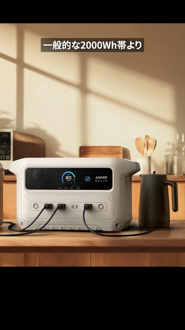Amazon.co.jp: Anker Solix C2000 Gen 2 Portable Power Station