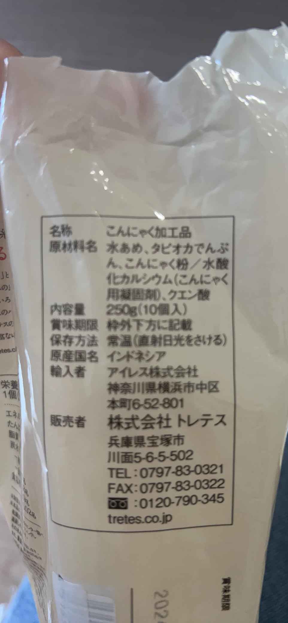 お客様イメージ