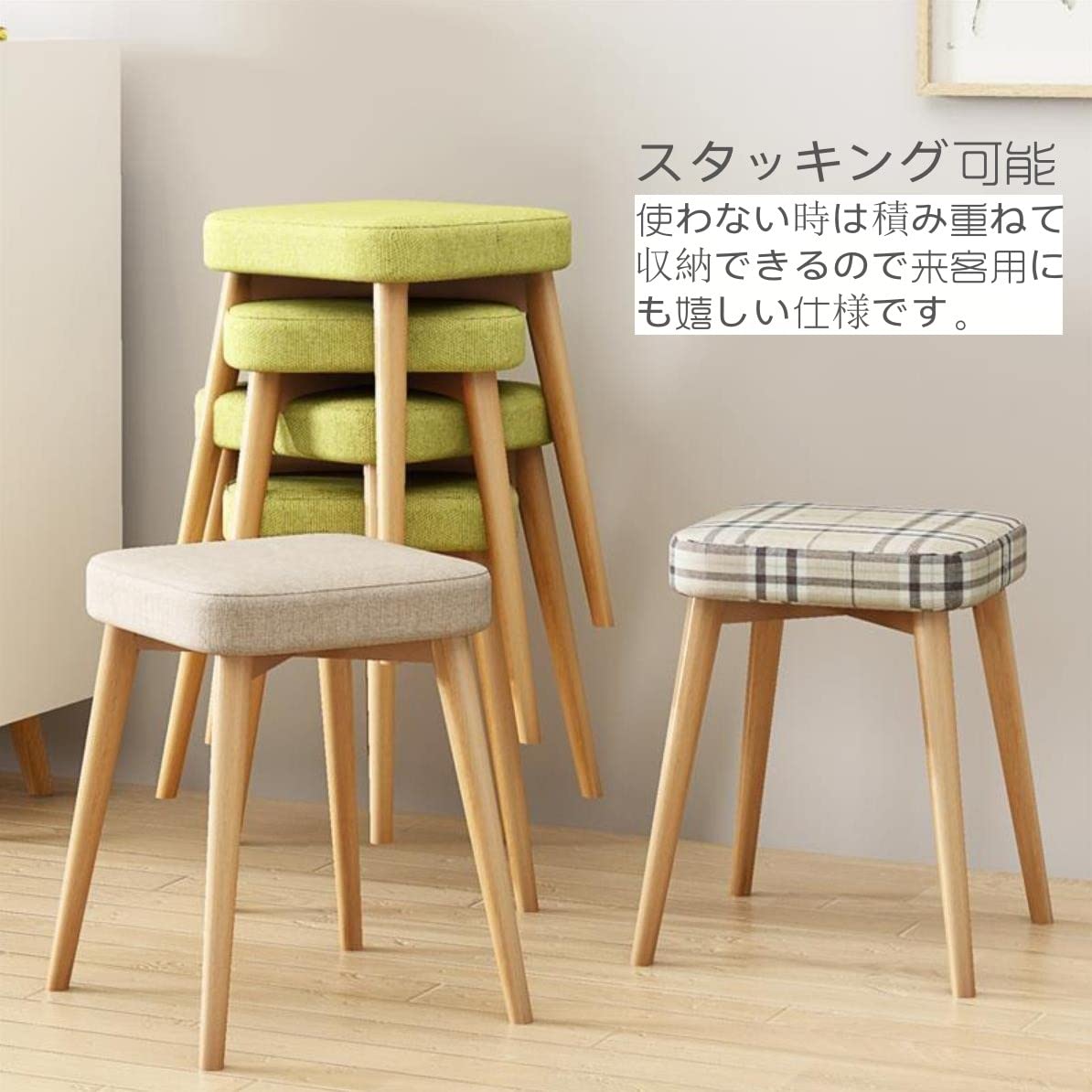 ウッドスツール　4脚セット　スツール　スタッキング 楽天市場】【YESWOOD 公式】木製スツール 4脚セット 天然木