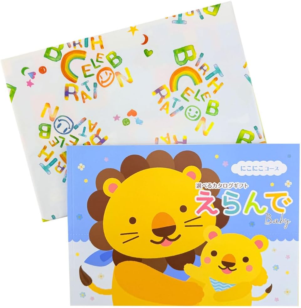 出産祝いカタログギフト ハーモニック え