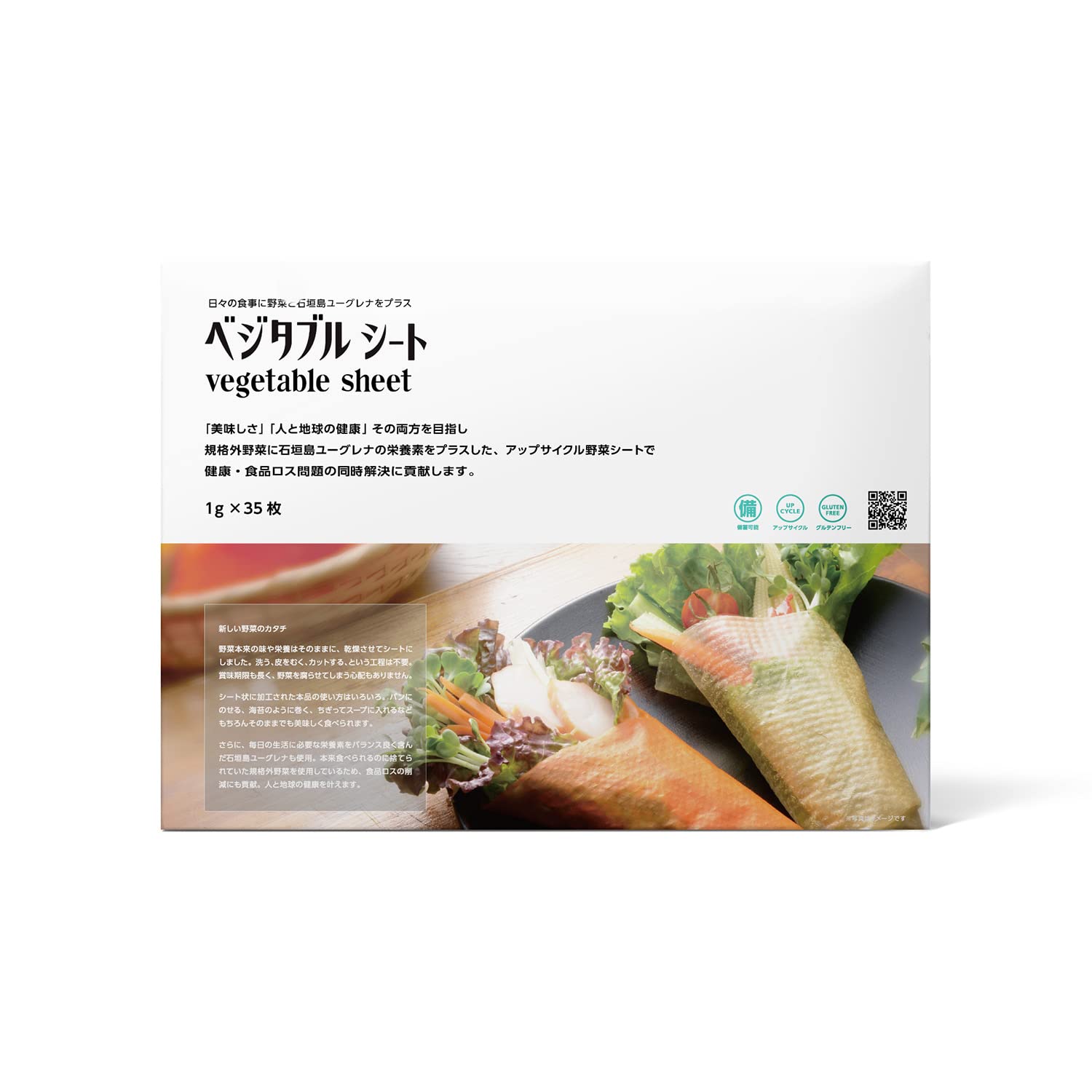 Amazon.co.jp: 【公式】 ベジタブルシート 35枚入り 野菜シート