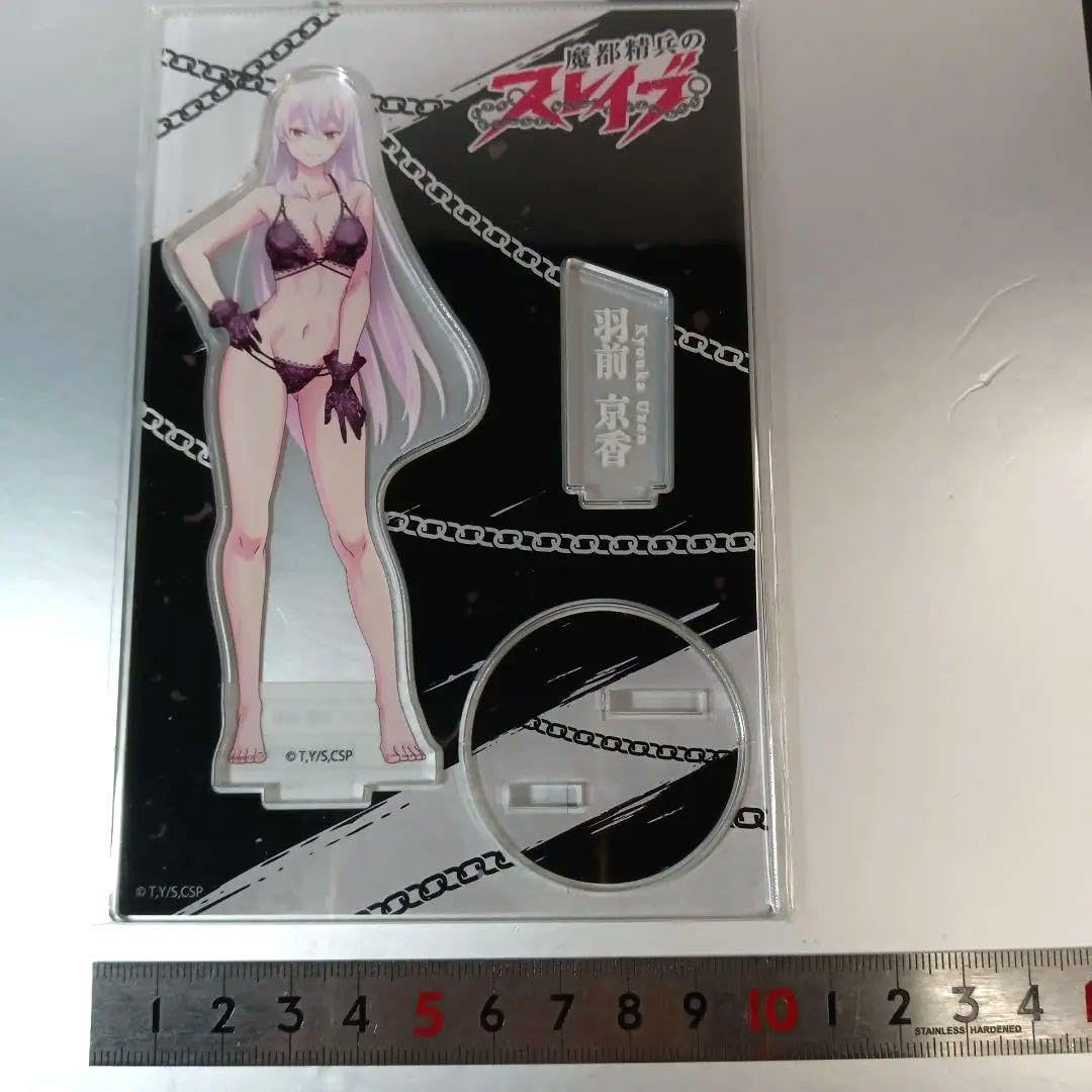 魔都精兵のスレイブ　羽前京香　アクリルスタンド 魔都精兵のスレイブ 描き下ろしBIGアクリルスタンド 羽前京香