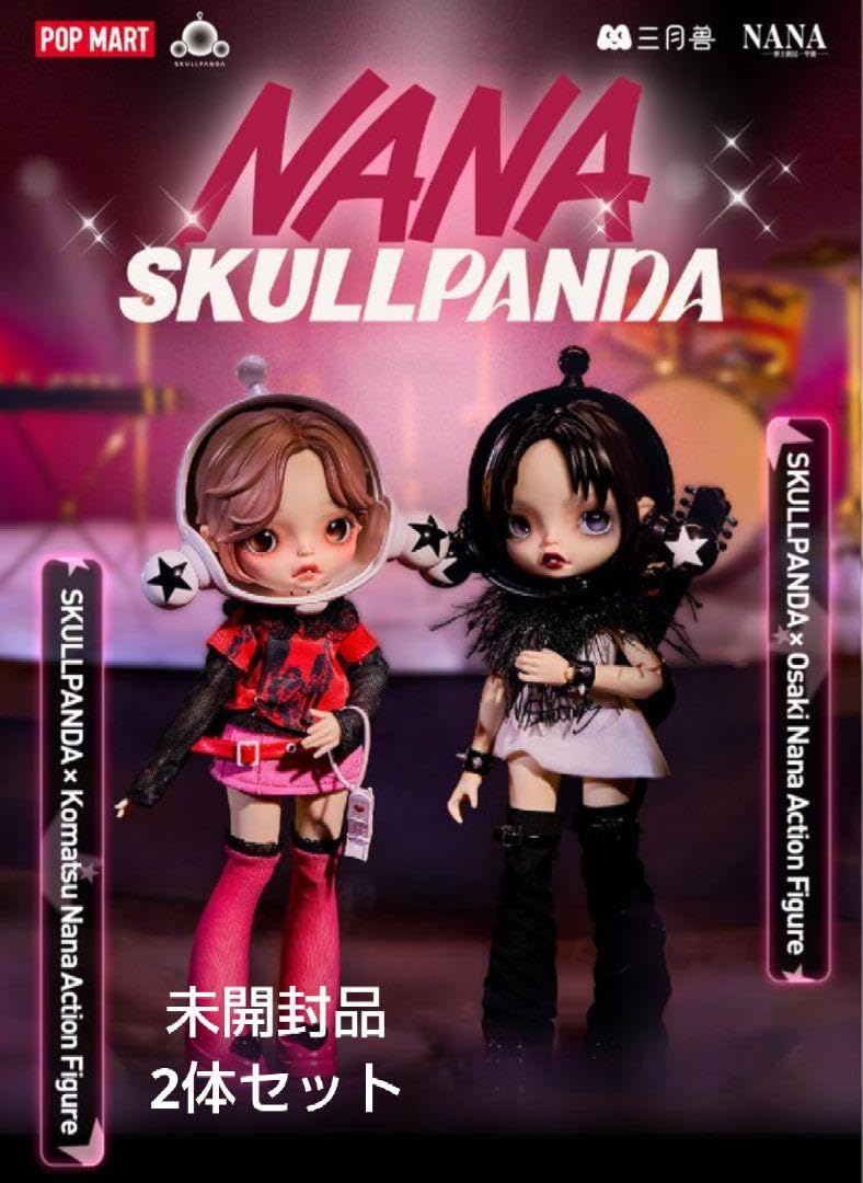 Amazon.co.jp: SKULLPANDA NANA コラボ 大崎ナナ 小松奈々 ポップ 