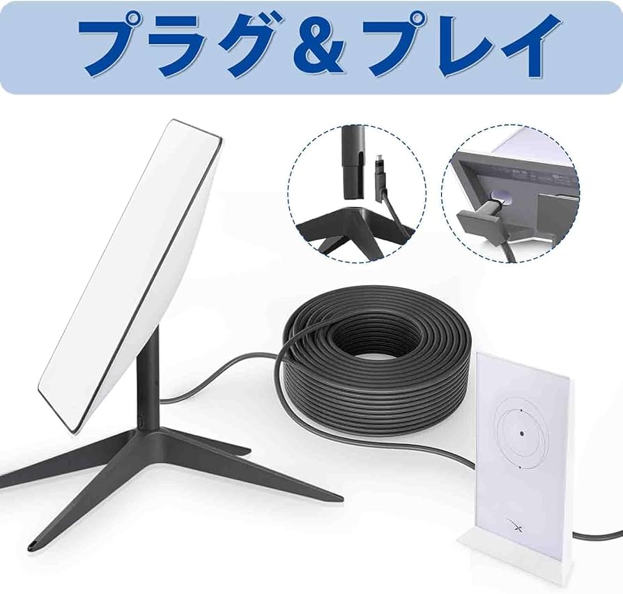 L*i様 【ケース付】スターリンク スタンダードキット V2、ルーター2つ セッ Amazon.co.jp: Starlink V2交換用ケーブル(23メートル) 第二世代