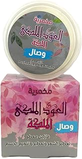 مخمرية كريم العود الملكي الملكة، فازلين معطر برائحة وصل (50 جرام، بينك)