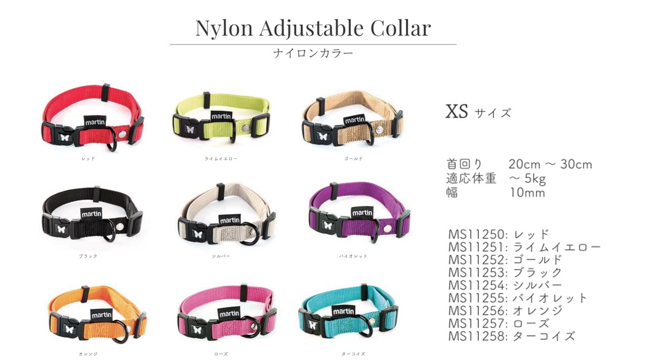 マーティン様用 aikyokugakki_martin-18a0166-01