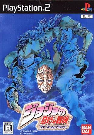 Amazon ジョジョの奇妙な冒険 ファントムブラッド ゲーム