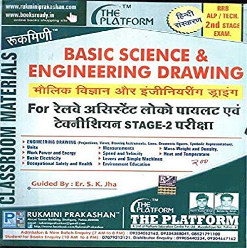 Basic Science & Engineeringg Drawing For Railway Assistant Loco Pailot By Er S K Jha ( Rukmini )