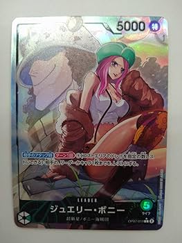 Amazon.co.jp: ワンピース カードゲーム OP07 019 L ジュエリー ボニー