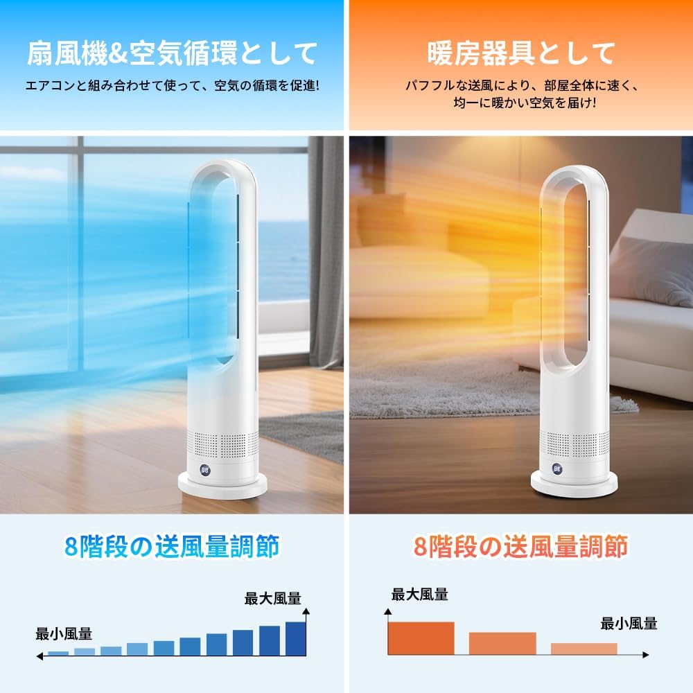 Amazon | セラミックヒーター タワーファン ファンヒーター スリム