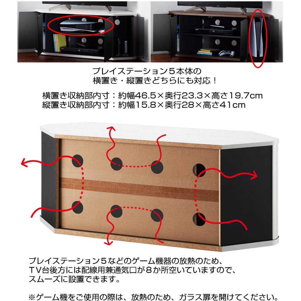 Amazon｜テレビ台 コーナー 三角 テレビボード 木製 50インチ 50型