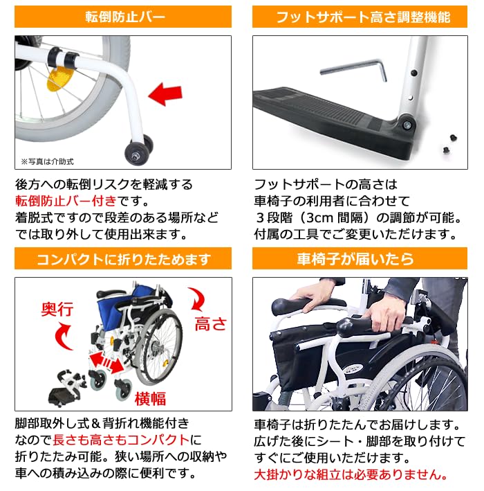 Care-Tec 車椅子 CAH-50SU 動作良好 自走式 ワインレッド コンフォート