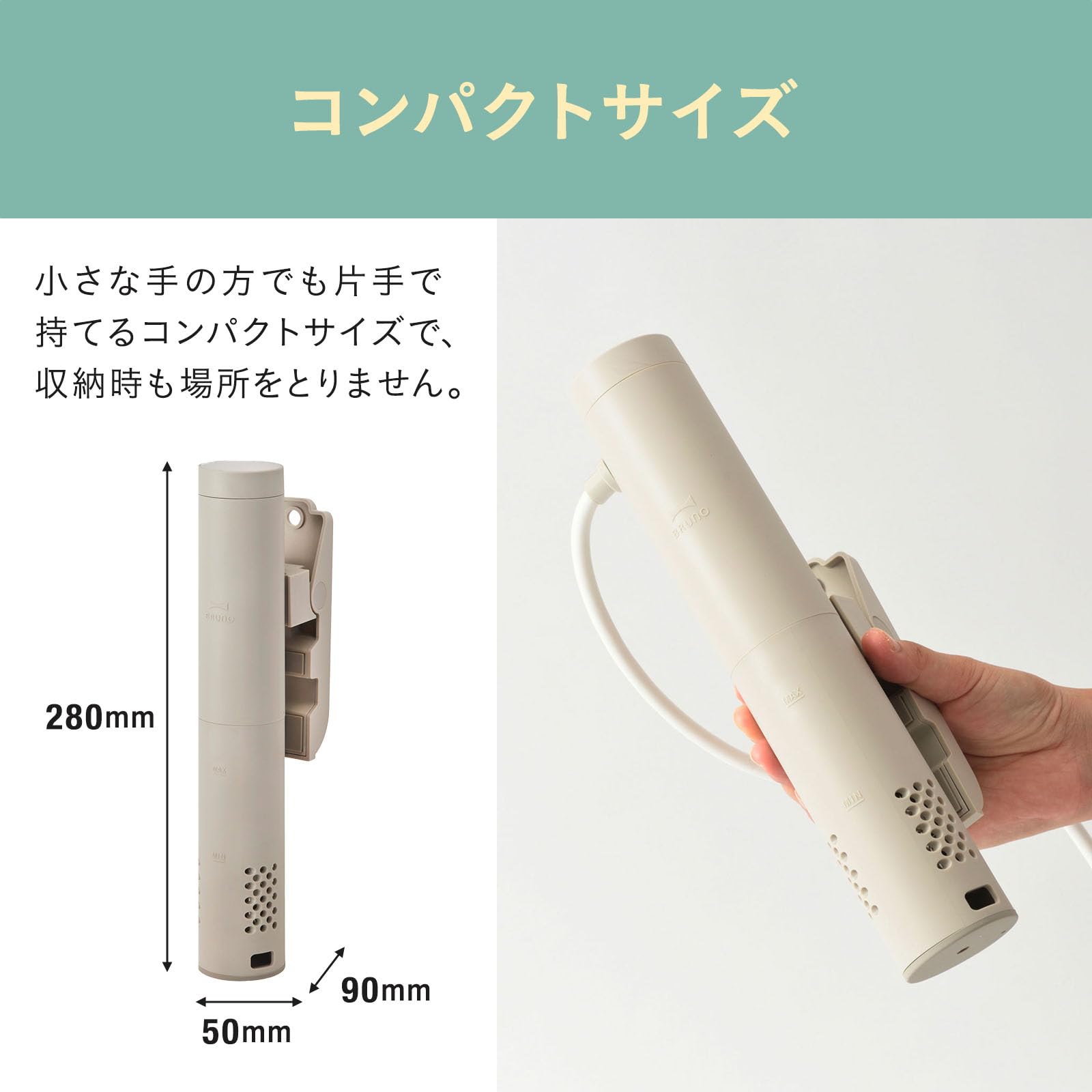 Amazon | BRUNO ブルーノ コンパクト 低温調理器 ライトグリーン 低温 