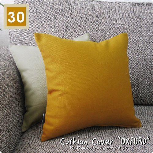 クッションカバー2枚 Two-tone Cushion Cover / ツートーンクッションカバー – ENEN