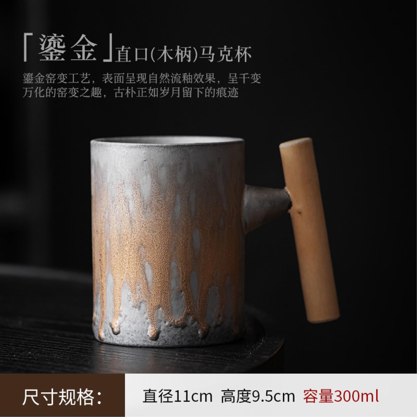 Tasse à café en céramique 300 ml - Tasse à café créative rétro - (B)