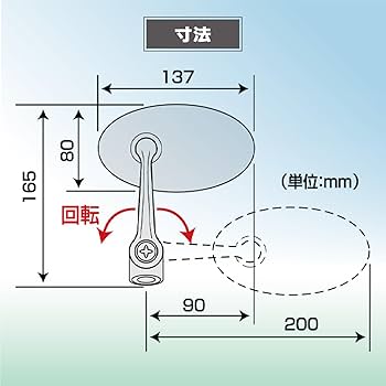 Amazon | タナックス(TANAX) バレンクラシックミラー ナポレオン