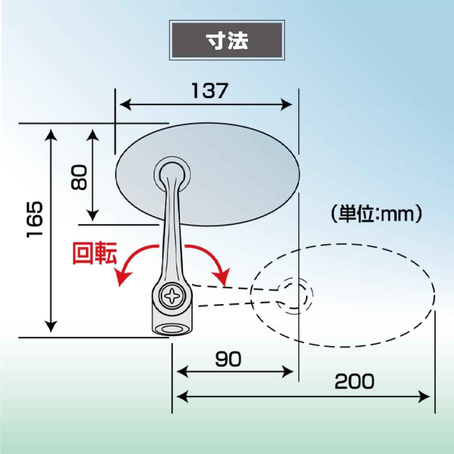 Amazon | タナックス(Tanax) バレンクラシックミラー ナポレオン