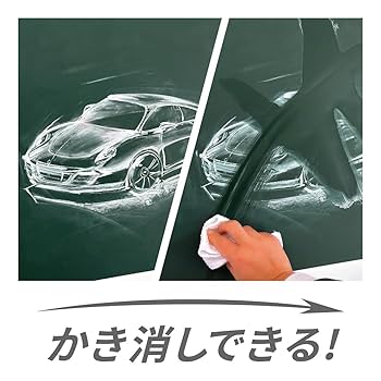 Amazon | ニチレイマグネット 黒板マグネットシート 厚み0.8mm