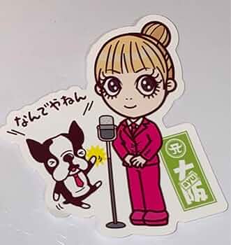 Amazon.co.jp: Osaka Nanyanen Manzai Combi Ayumi Hamasaki