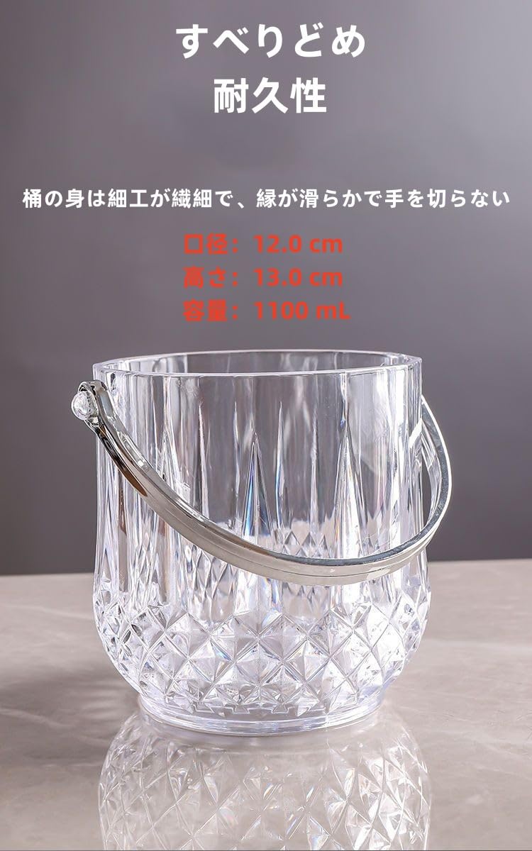 Amazon｜アイスペール 氷入れ 容器 氷 氷入れる容器 溶けない 氷
