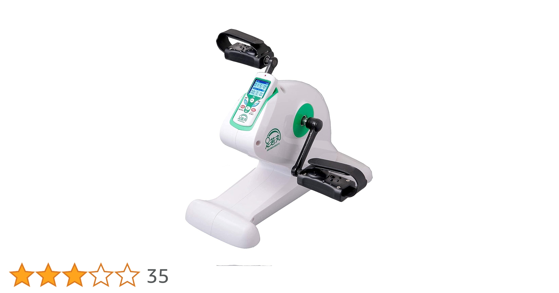 【中古】ブランディングジャパン 電動サイクルマシン 足若丸 ASM-01 Amazon | ブランディングジャパン 電動サイクルマシン 足若丸
