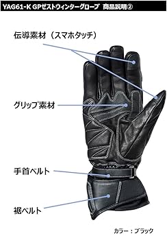 Amazon | ヤマハ発動機 (Yamaha) ライディンググローブ