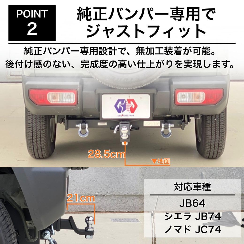 Amazon.co.jp: GI☆GEAR 2インチ角ヒッチメンバー スチール製 純正