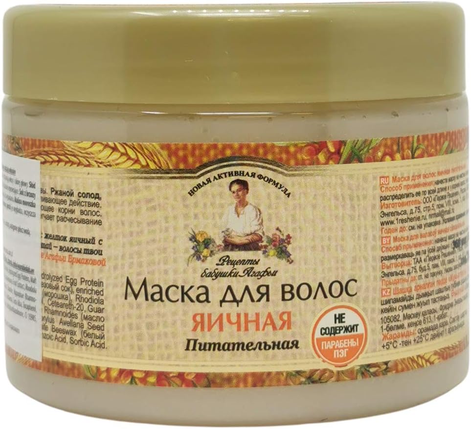 Agafia Hair Mask Egg Extract 300 ml Granny